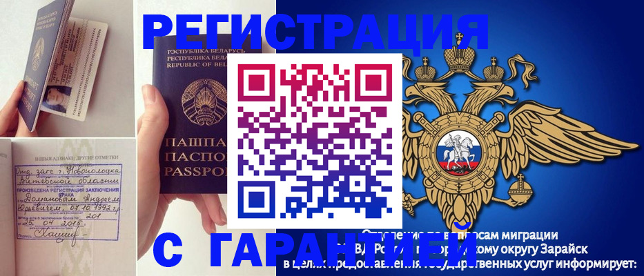 временная регистрация адрес в Боровичах